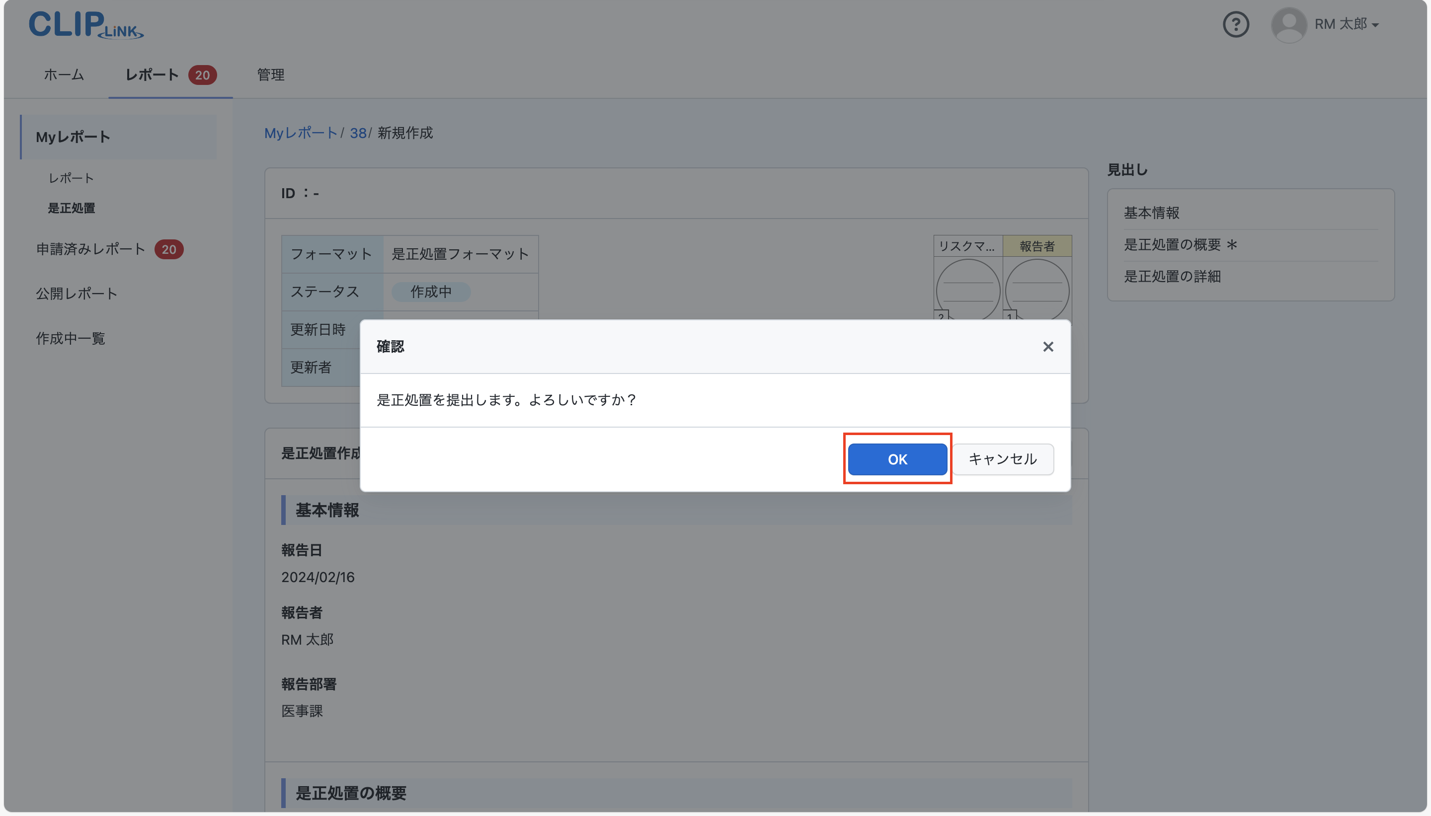 corrective_action_create12