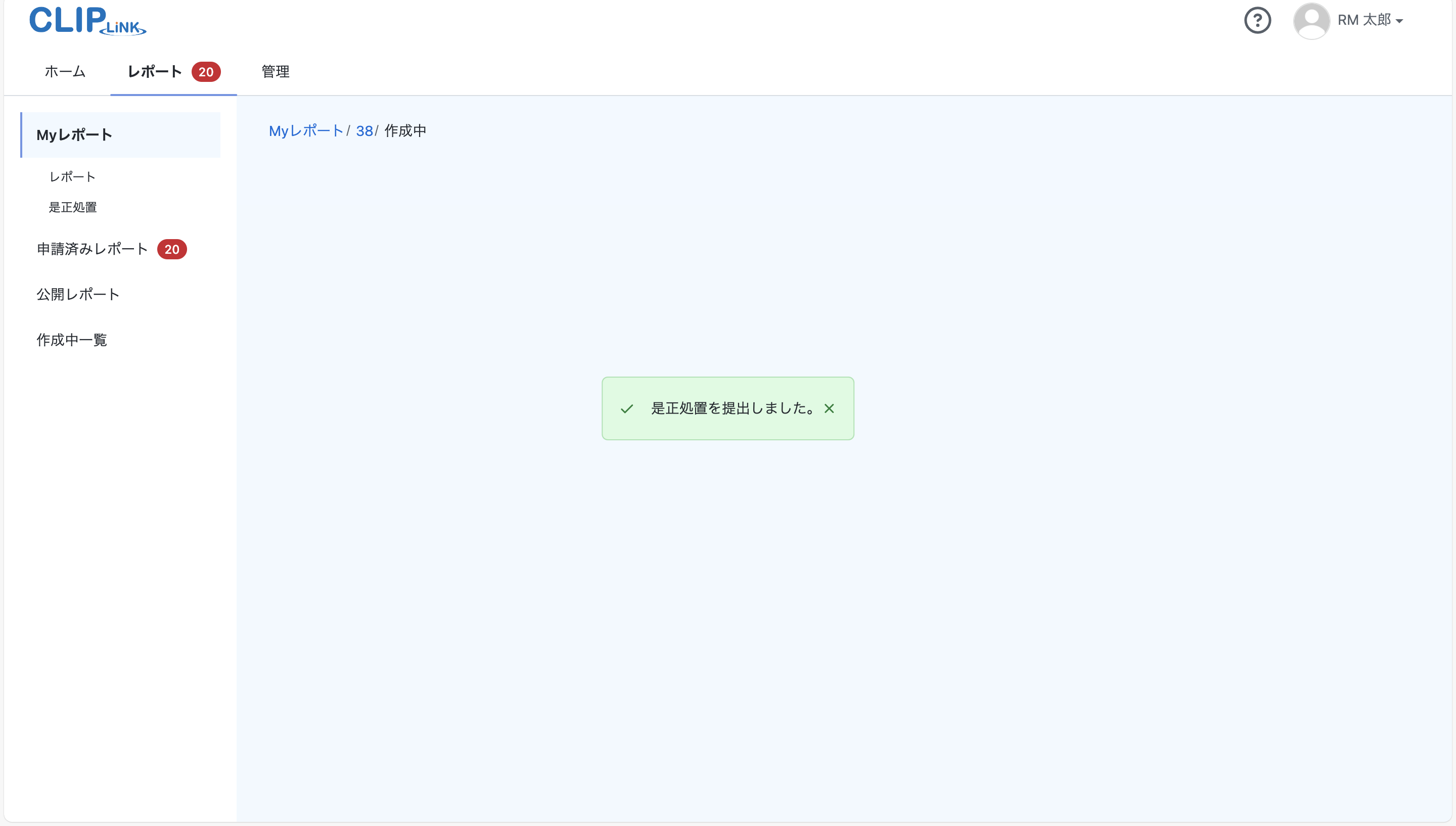 corrective_action_create13