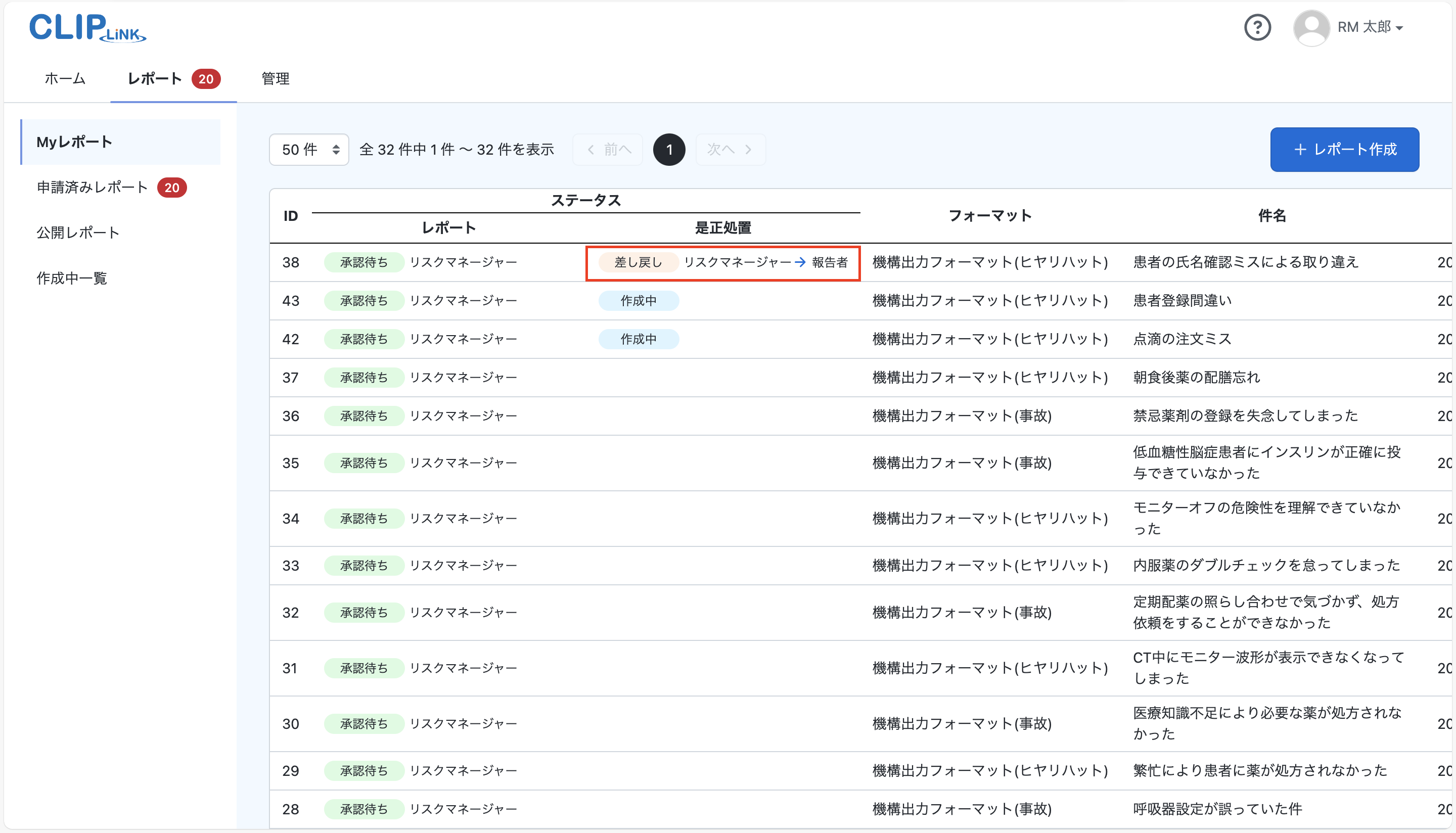 corrective_action_create14