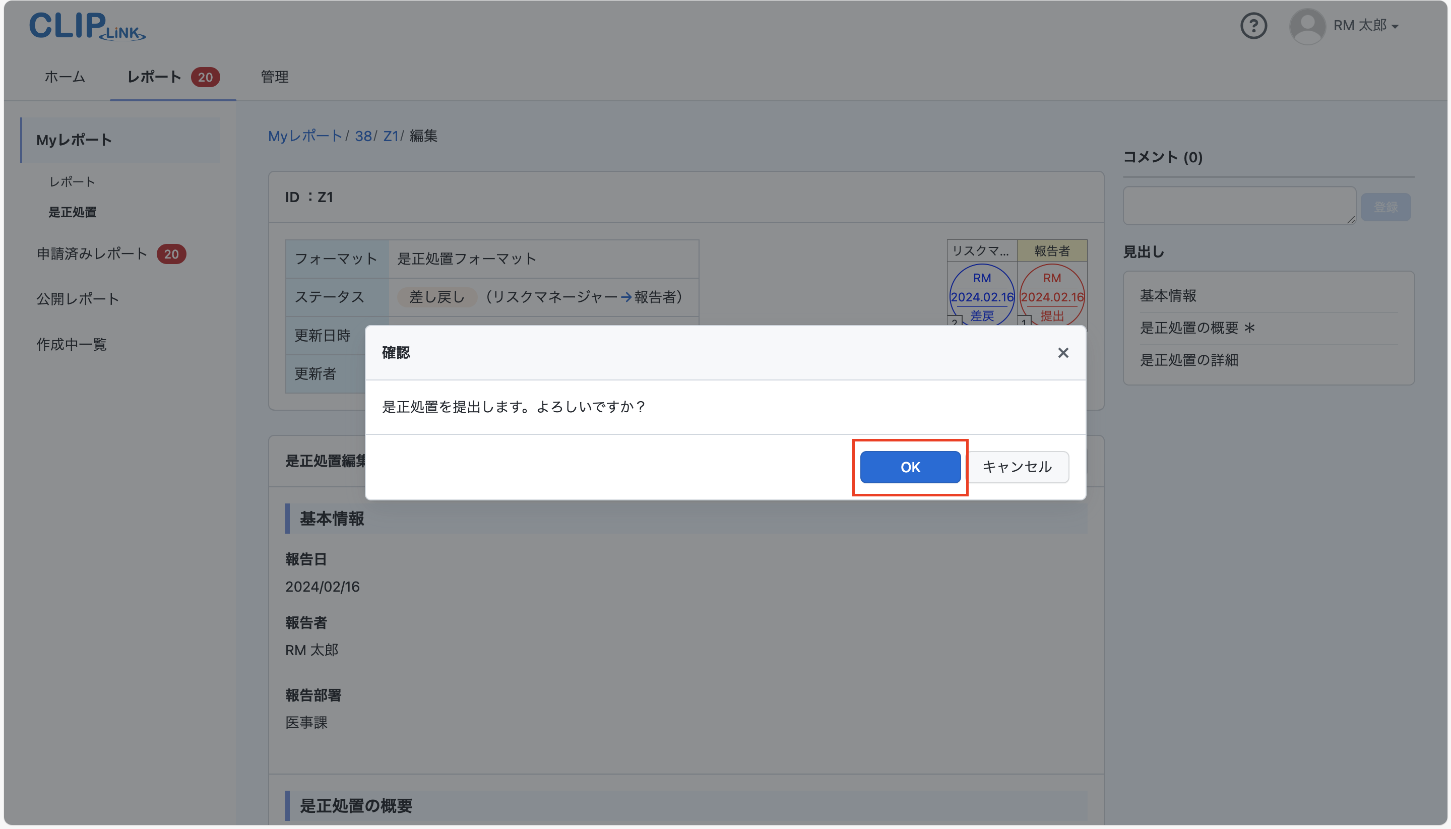 corrective_action_create20