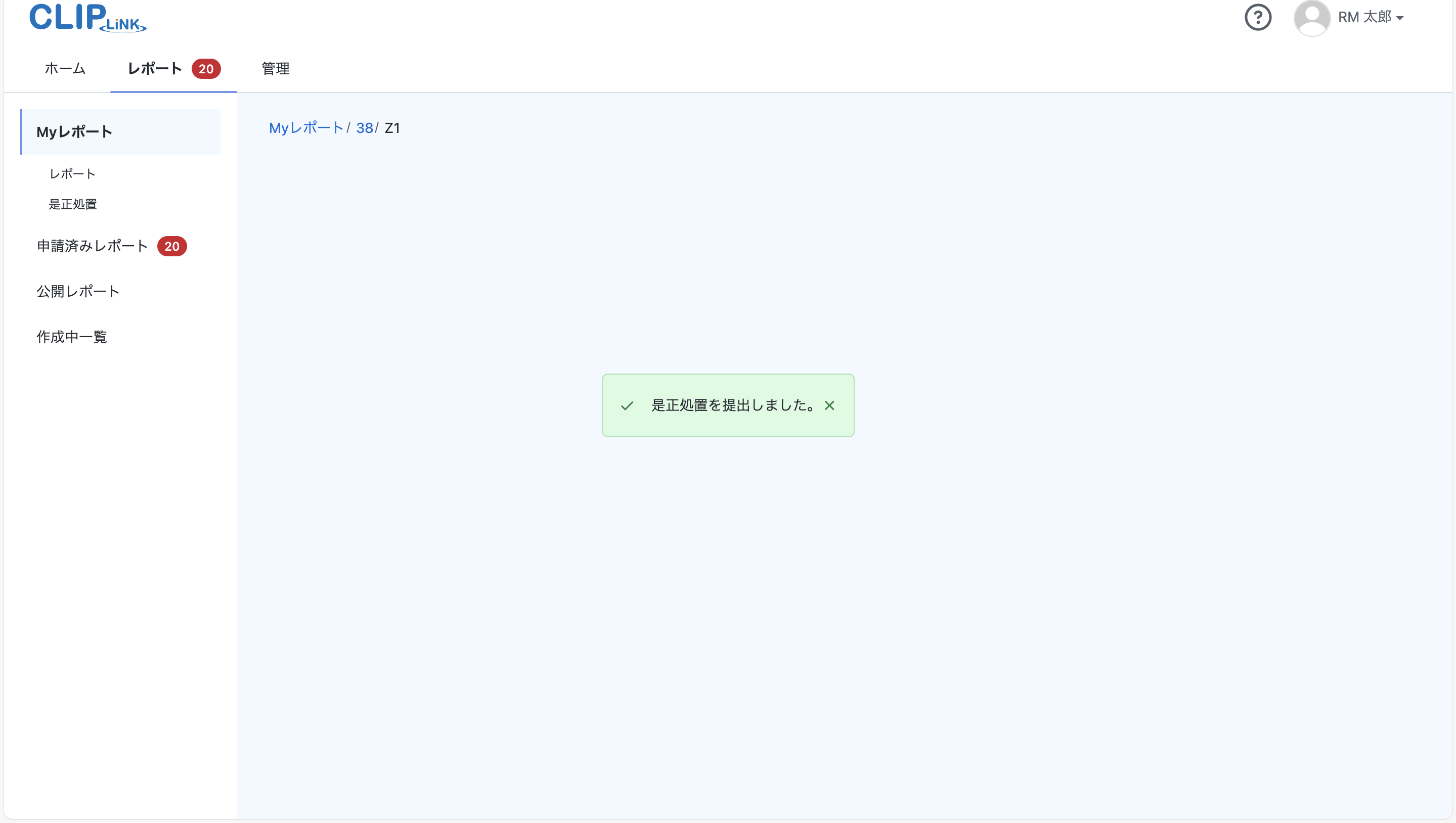corrective_action_create22