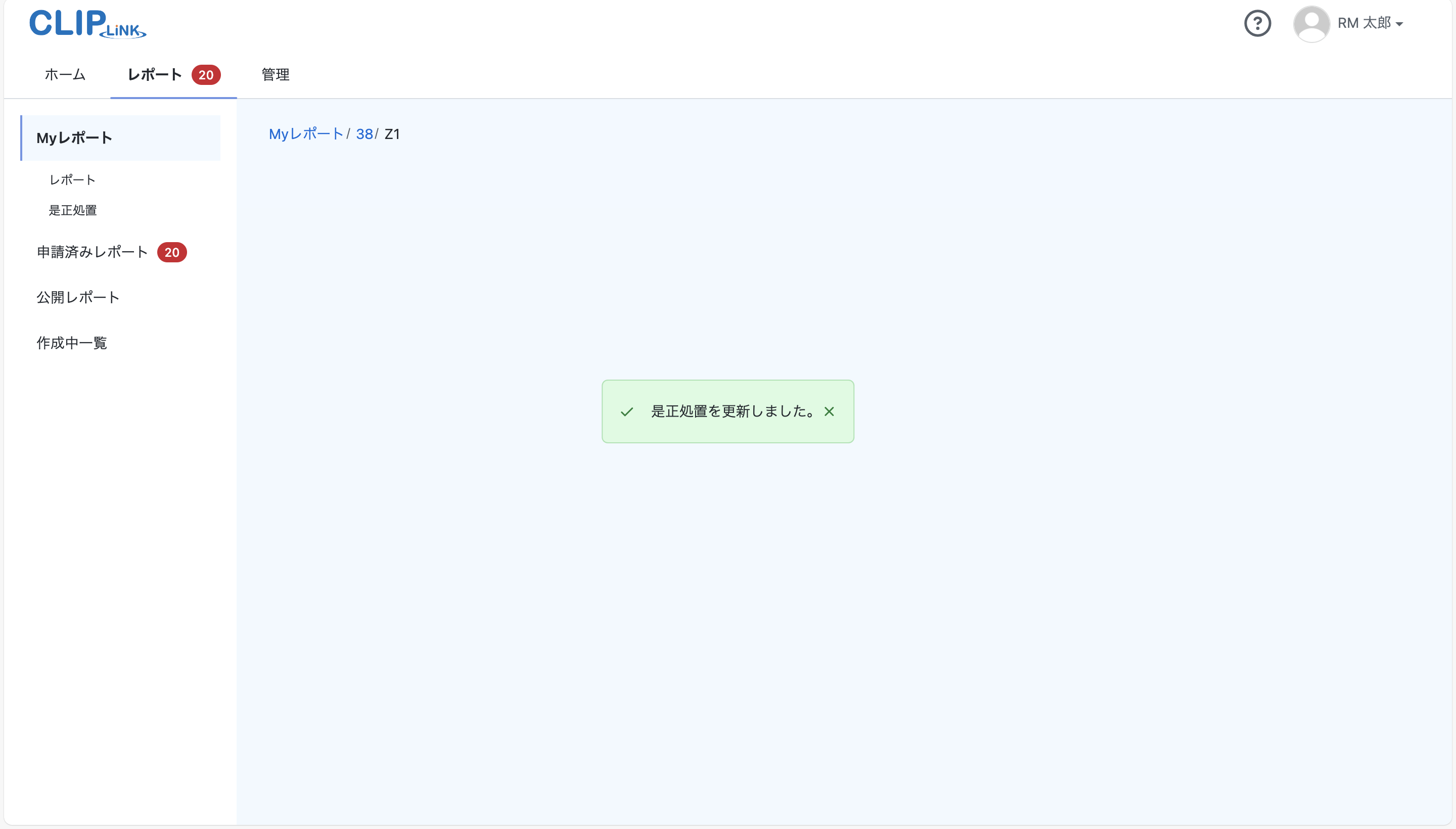 corrective_action_create28