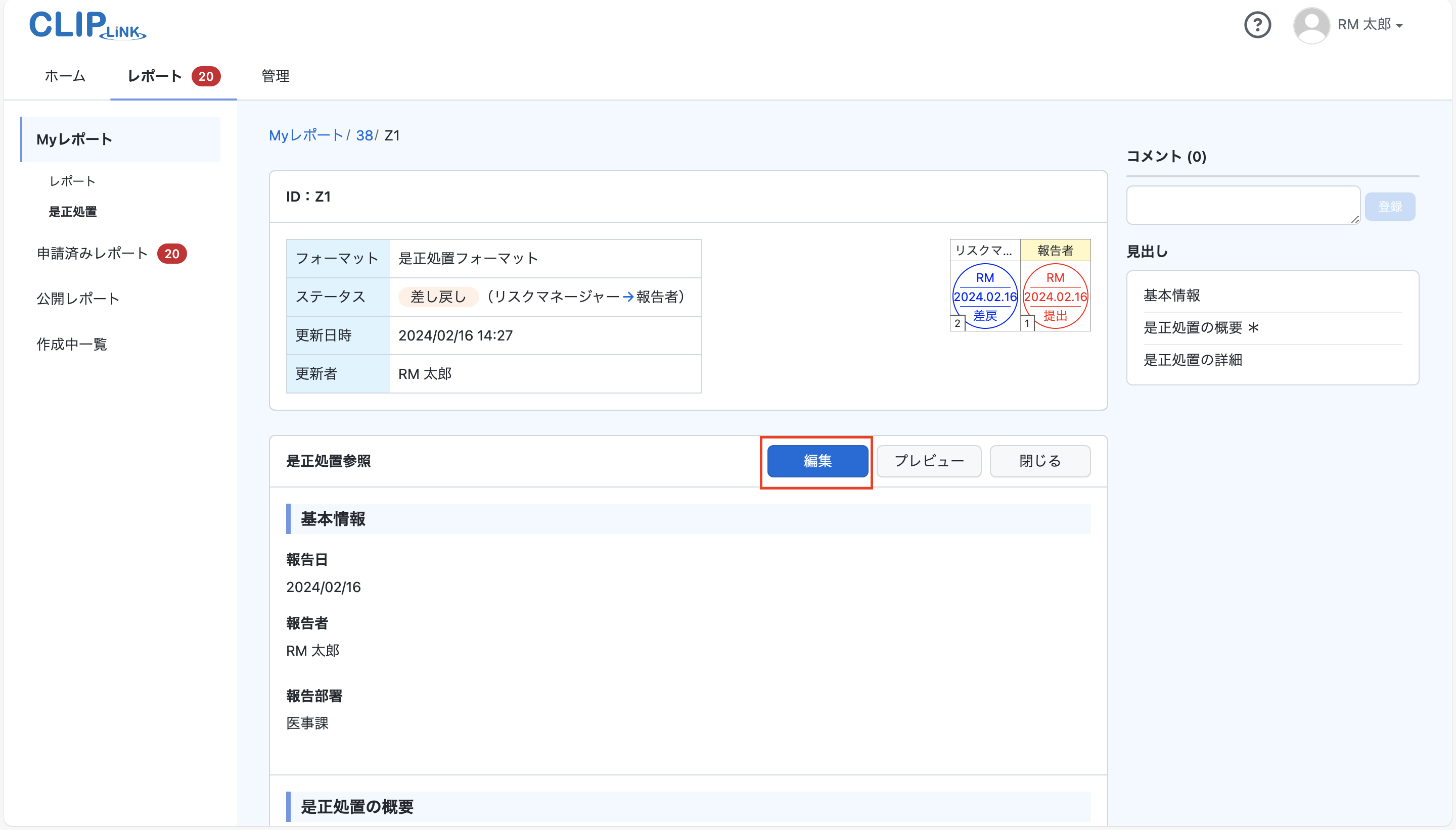 corrective_action_create29