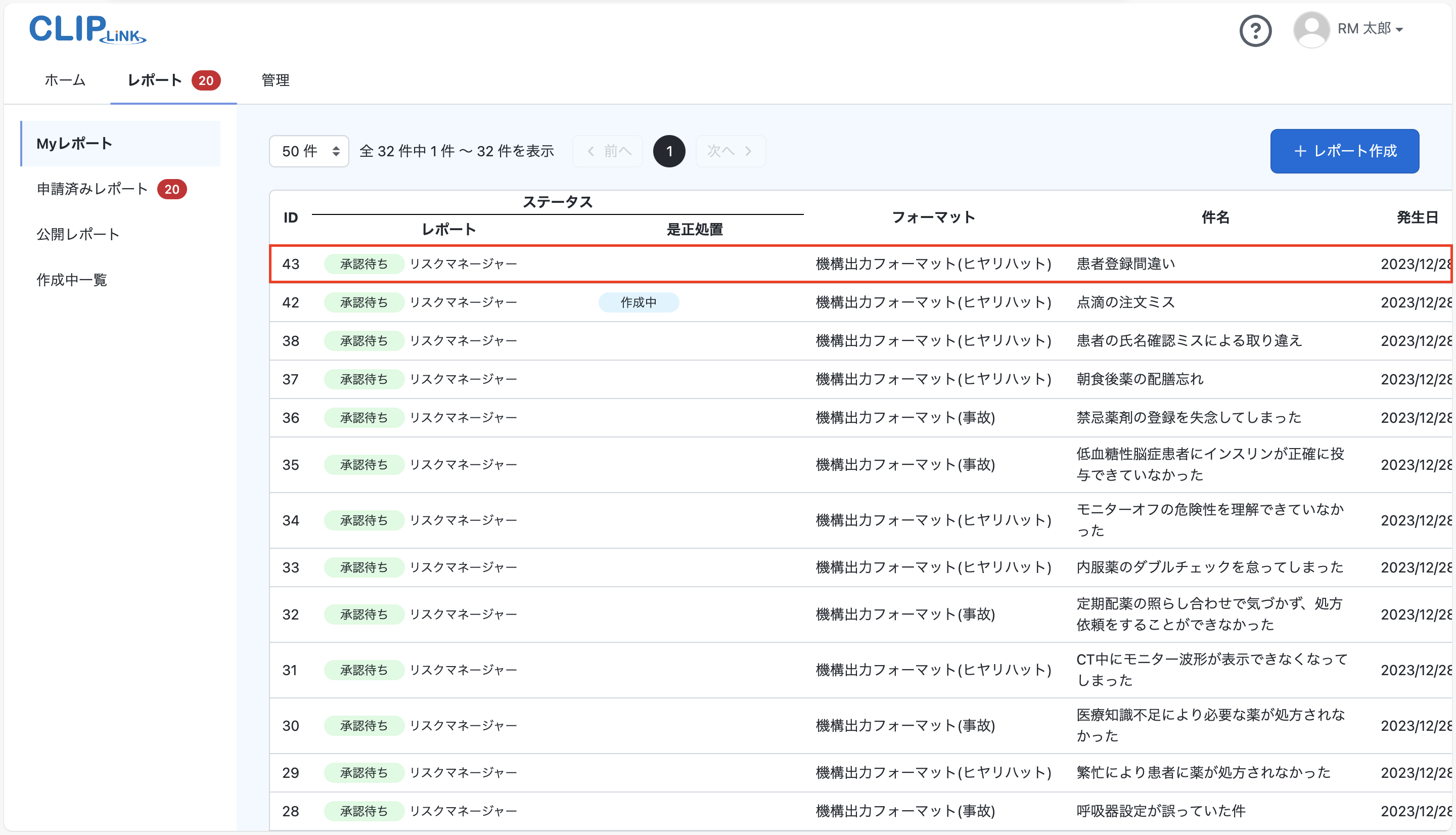 corrective_action_create4